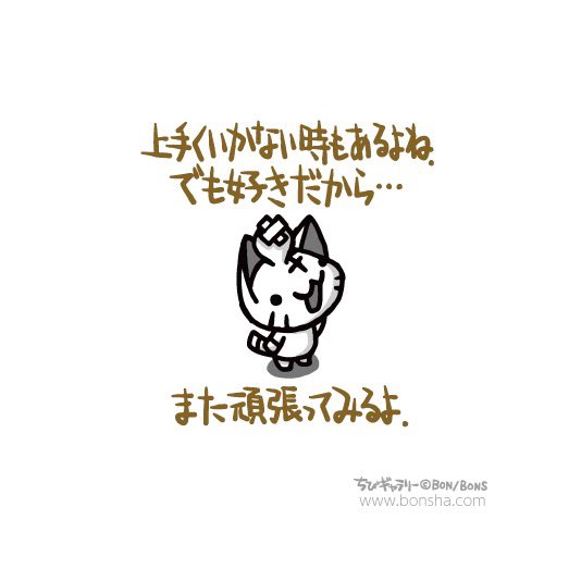ボン社さん の人気ツイート 4 Whotwi グラフィカルtwitter分析 ボン社さん の人気ツイート 4 Whotwi グラフィカルtwitter分析