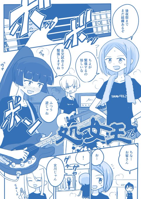 [創作]処女王-76
ご意見ご感想はラブレターへ→https://t.co/AxvClsjYY7  
モーメント→https://t.co/78RiHCWCVh

#処女王 