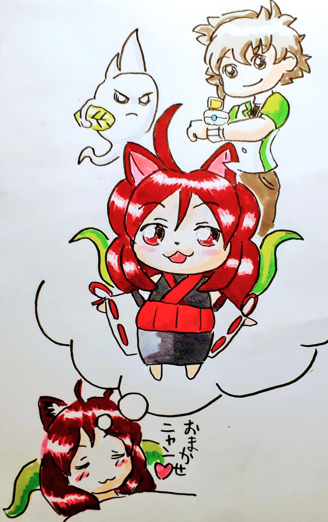 Twoucan 妖怪ウォッチ の注目ツイート イラスト マンガ Twoucan 妖怪ウォッチ の注目ツイート イラスト マンガ