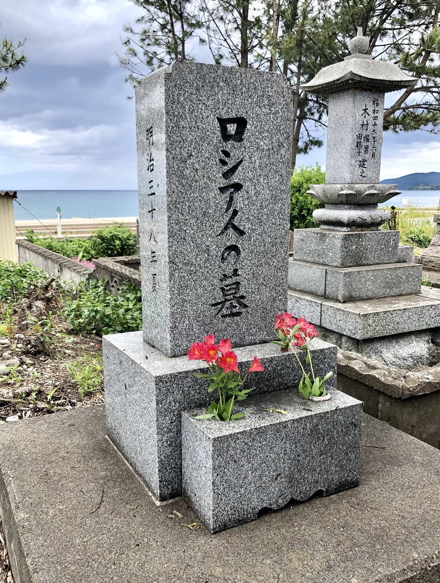 たぶん日本でいちばん漠然とした墓がこれ 実は日本海沿岸地域では多くあり 悲しい歴史を背負ったものらしい Togetter