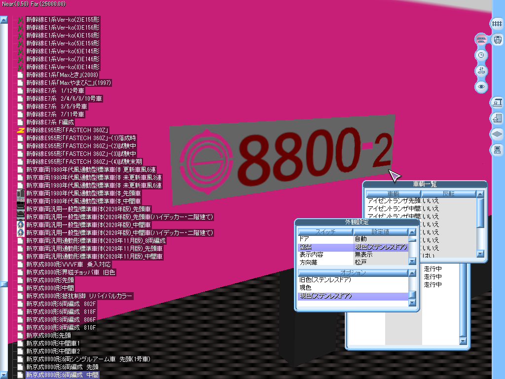twichappβ(仮)