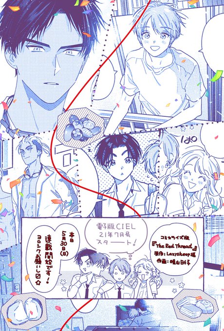 晴山日々子 Hibiko Hm さんのマンガ一覧 ツイコミ 仮
