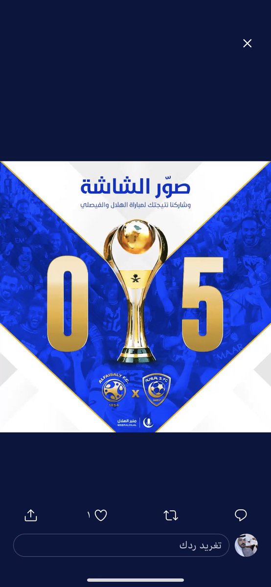 al_1000rd's tweet photo. @MnbrAlhilal توقعي باذن الله https://t.co/3syHST6puw