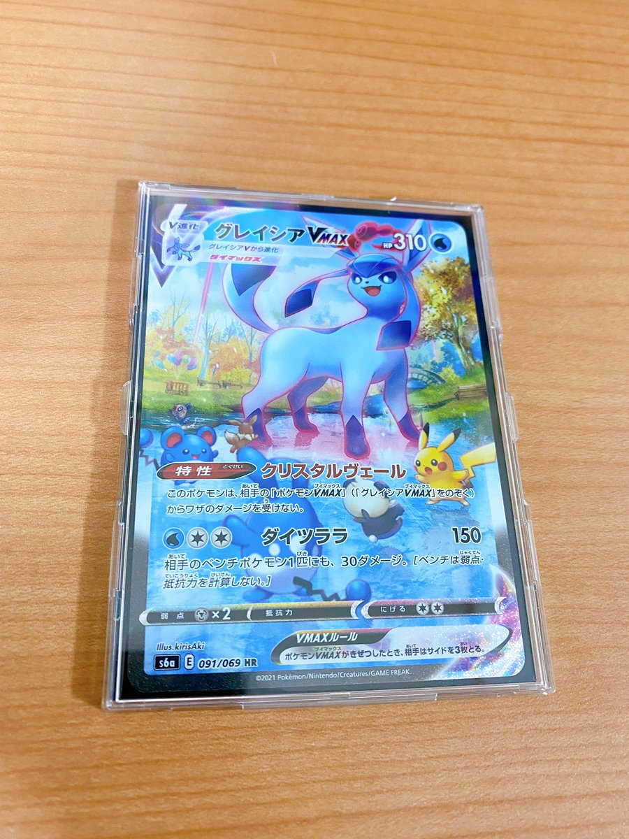 pikachu_MRC's tweet photo. こ…これは😳
対戦ありがとうございました🥰
家宝にします✨ https://t.co/7k6STe2azo