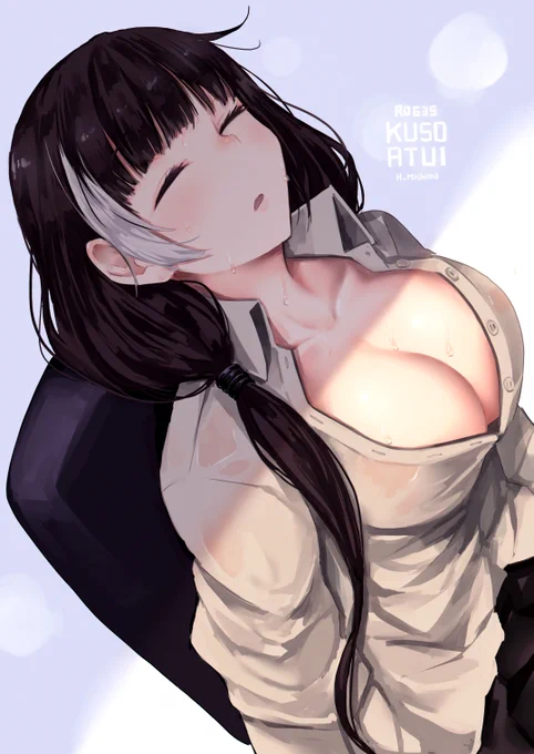 Ro KUSO ATUI #ドルフロ 