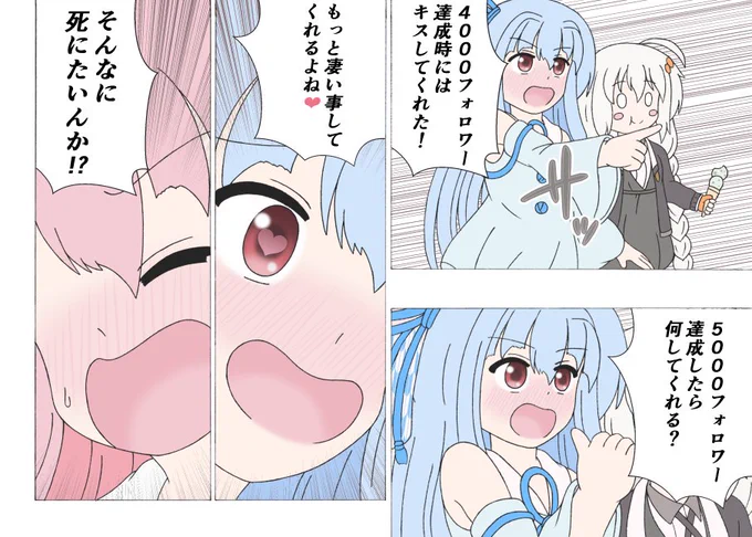 ※しません 