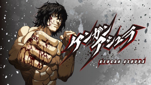画像まとめ ケンガンアシュラ 新着 10ページ目 アニメレーダー 画像まとめ ケンガンアシュラ 新着 10ページ目 アニメレーダー