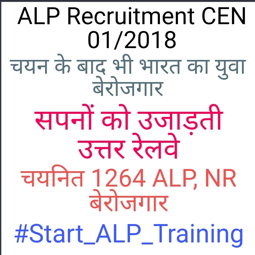 ALP_LKO's tweet photo. #Start_1264_NR_ALP_Training
#Start_NR_1264_ALP_Training
#Start_ALP_Training
@PiyushGoyal @yuvahallabol @TheLallantop @GM_NRly @RailwayNorthern https://t.co/xIuZPsCtoz