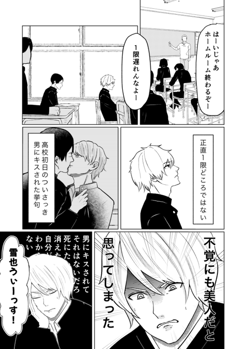 キラスキ を含むマンガ一覧 古い順 ツイコミ 仮 キラスキ を含むマンガ一覧 古い順 ツイコミ 仮