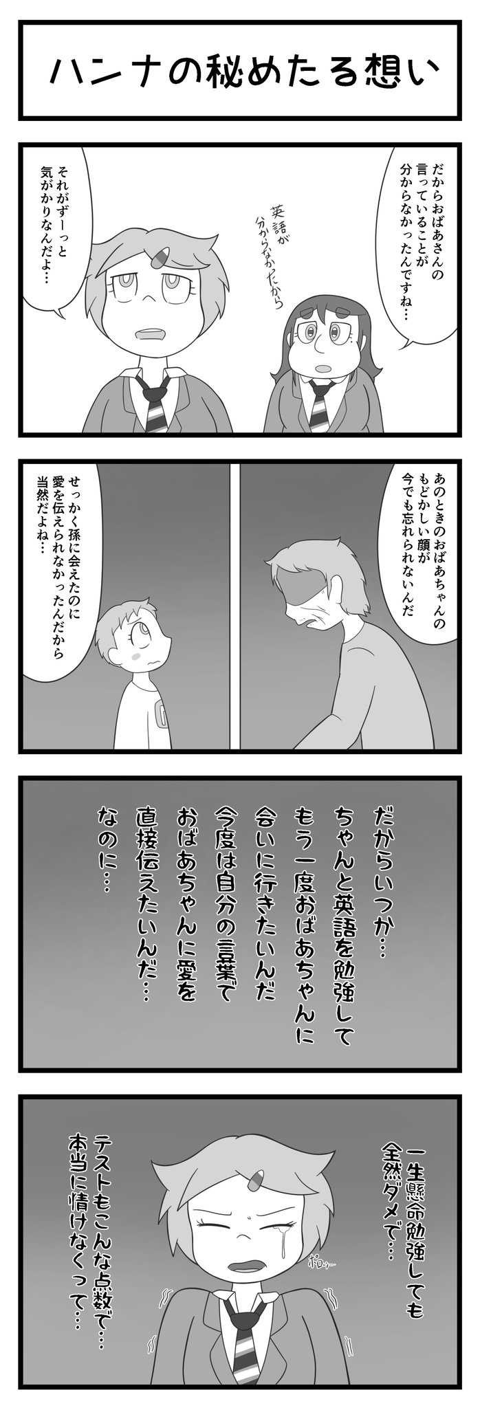 Twoucan カートゥーン族 の注目ツイート イラスト マンガ