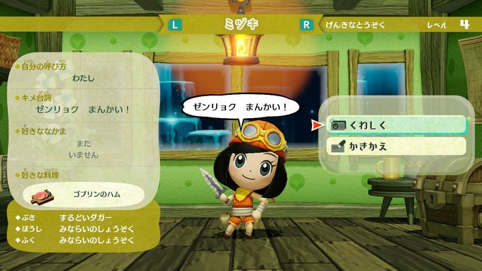 Popular Tweets Of 雪洞 1 Whotwi Graphical Twitter Analysis