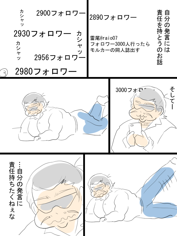 糞みたいな実録漫画描きました。ずっと引きこもってるので面白いことは何もないです。 