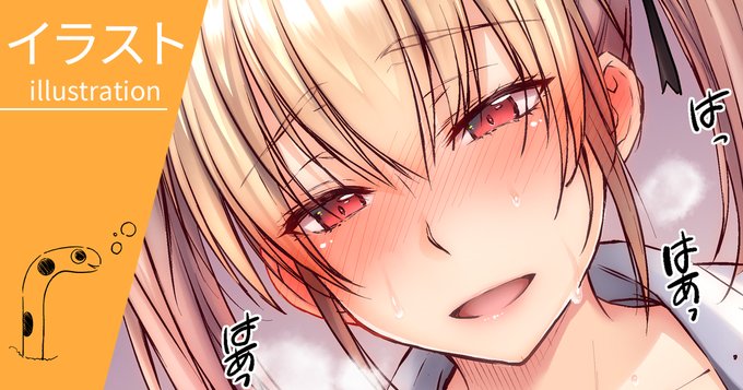 Fantia、FANBOXに高画質版と差分を投稿しました💖
【Fantia】
https://t.co/CidpGStnwn
【FANBOX】
https://t.co/uAazovN7gT 