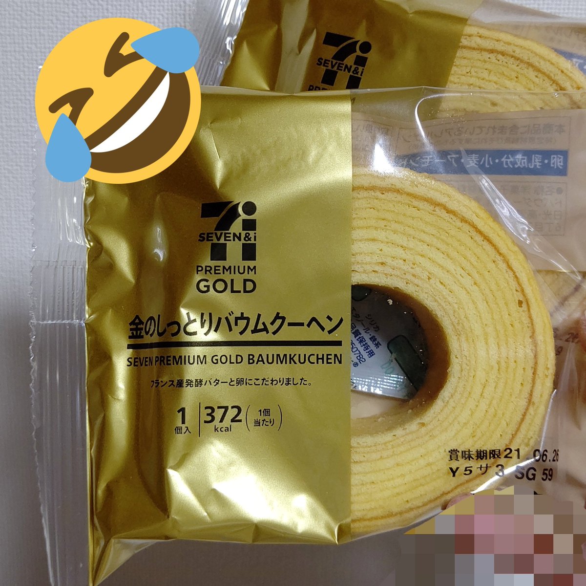 5月30日 坂上 指原のつぶれない店で ユーハイム が話題に 4ページ目 トレンドアットtv 5月30日 坂上 指原のつぶれない店で ユーハイム が話題に 4ページ目 トレンドアットtv