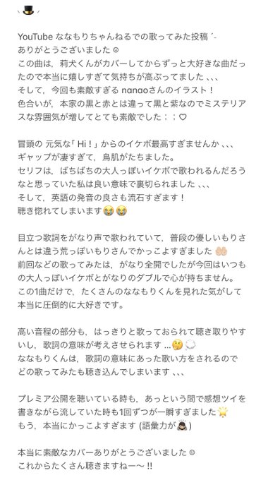 エンヴィーベイビーのtwitterイラスト検索結果 エンヴィーベイビーのtwitterイラスト検索結果
