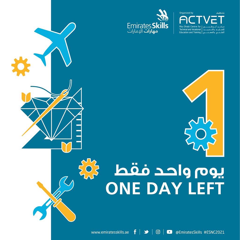 Institute of Applied Technology tweet media