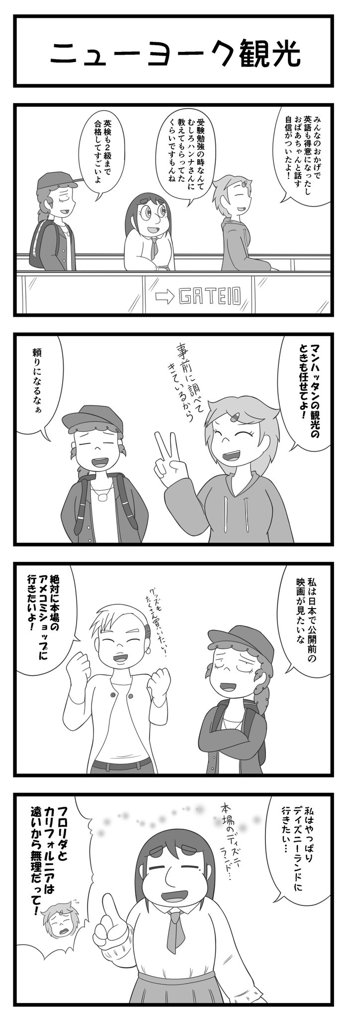 Twoucan カートゥーン族 の注目ツイート イラスト マンガ Twoucan カートゥーン族 の注目ツイート イラスト マンガ