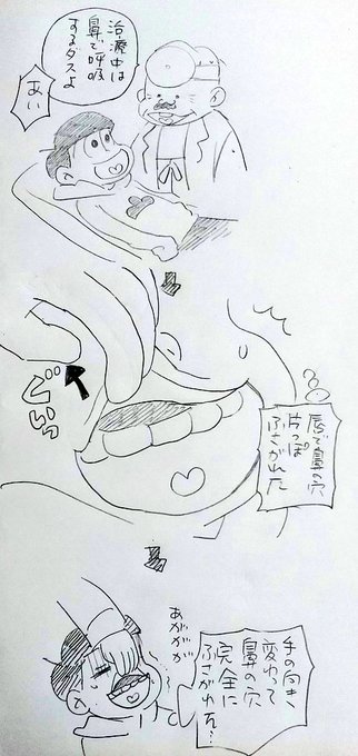 いをり Iworihase さんの漫画 140作目 ツイコミ 仮 いをり Iworihase さんの漫画 140作目 ツイコミ 仮