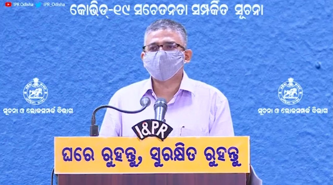 IPR_Odisha's tweet photo. କୋଭିଡ୍ ସଚେତନତା ପରାମର୍ଶ | ୩୦ ମଇ, ୨୦୨୧
ଅତିରିକ୍ତ ମୁଖ୍ୟ ଶାସନ ସଚିବ, @HFWOdisha

ଦେଖିବା ପାଇଁ ଲିଙ୍କ୍ କ୍ଲିକ୍ କରନ୍ତୁ:
https://t.co/QY3edCu7rU https://t.co/hVXnI55qKR