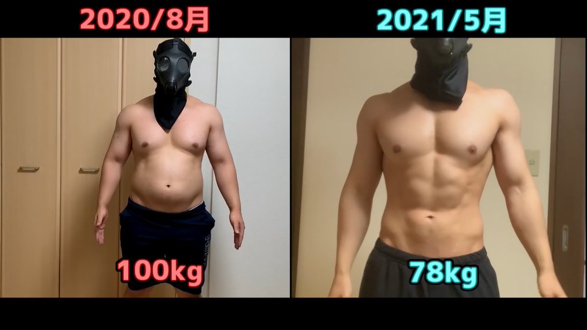 100kgから30kg痩せる男 Fkr3s8qetnpzguu Twitter 100kgから30kg痩せる男 Fkr3s8qetnpzguu Twitter