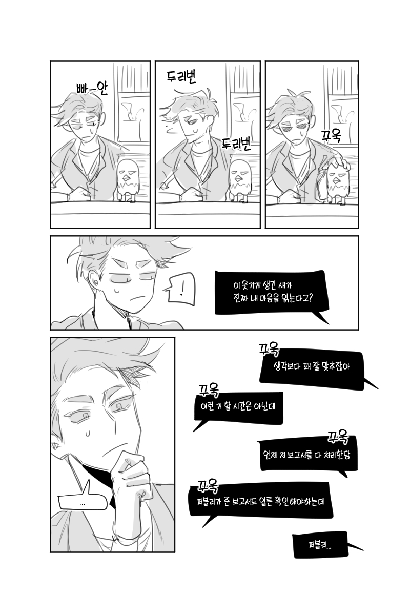 SAKEI__1516's tweet photo. 패치퍼블 (1/2)

속마음 https://t.co/Bxfg22Bqde