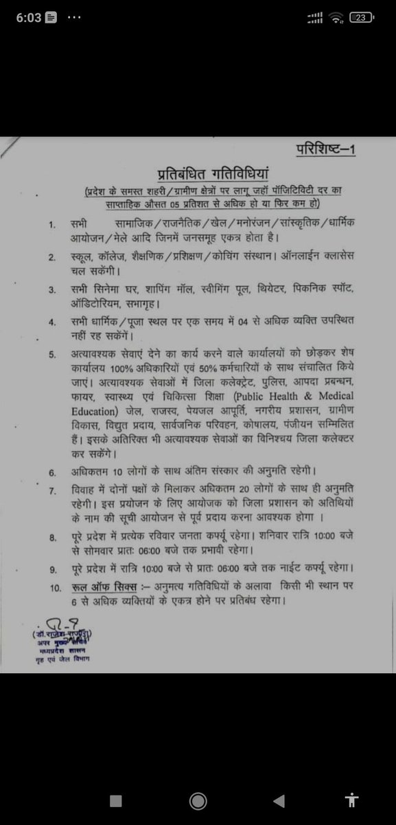 rajtomar219's tweet photo. @JansamparkMP 

Dear Sir, Parishist 1 point no 10 ke sandarbh se kya residential society ke internal badminton court ka istemal kar sakte hain, jisme kabhi bhi 6 se jyada log nahi hote. Ye court sirf residents ke use ke liye bana hua hai, and koi bhi outsider allowed nahi hai. https://t.co/EvLuMWWJhQ