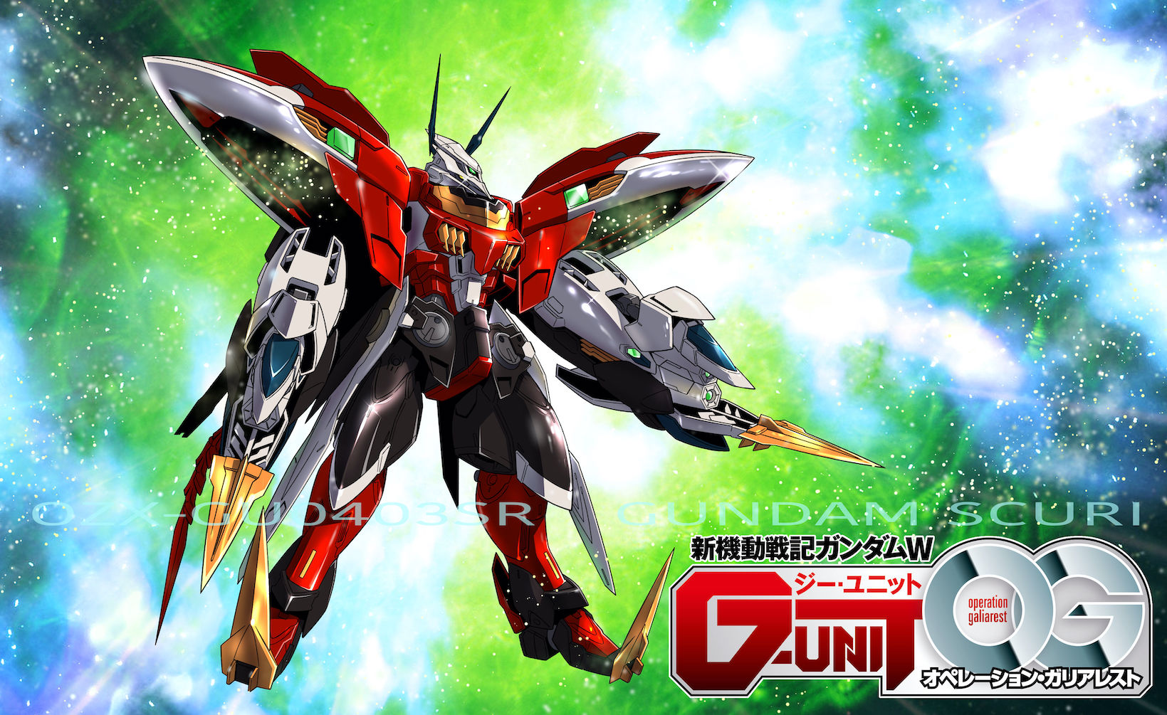ときた洸一 新機動戦記ガンダムw G Unit オペレーション ガリアレスト 新生機体が続々登場してきたg Unit Ogも最終決戦編クライマックス連載中 ぜひぜひよろしく T Co Pfoxudcl9z T Co Ryeeyg1coy Twitter