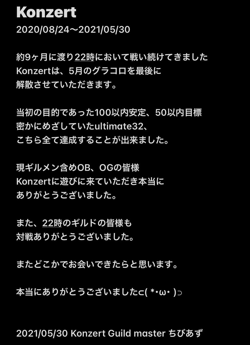 ち び あ ず @ ず き ん ち ゃ ん tweet media