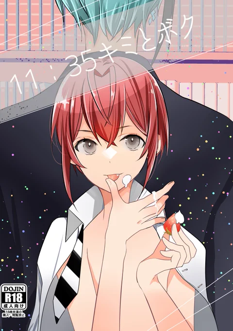 💗フロリド新刊💗
『11:35 キミとボク』B5/20p/R18
セフレっぽいけどセフレじゃないフロリド。日常覗き見ハピエンです。 

🐯とらのあなさんで予約開始です🐯
https://t.co/W3c9Zk3N4m 