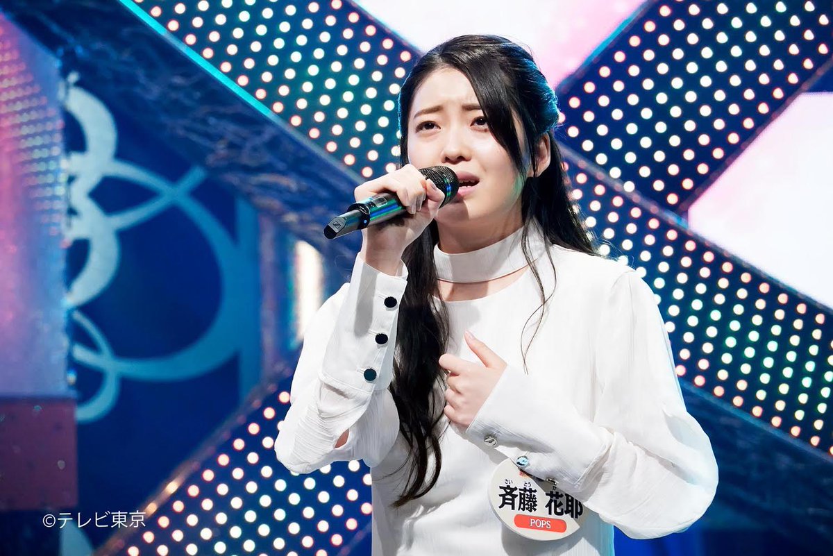 Theカラオケバトルで 斉藤花耶 が話題に トレンドアットtv Theカラオケバトルで 斉藤花耶 が話題に トレンドアットtv