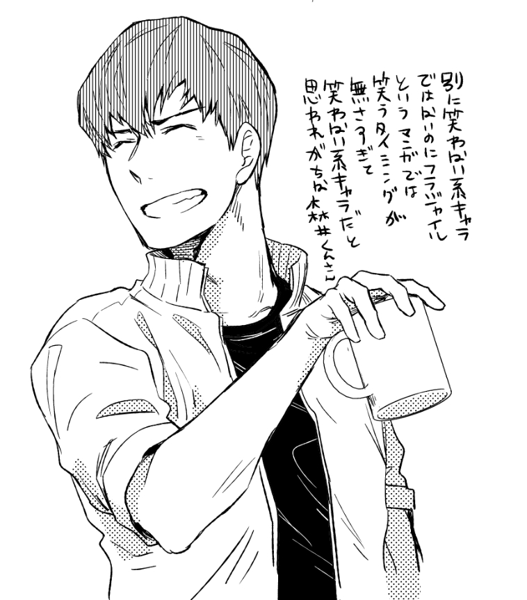 発売したよ フラジャイル20巻の感想をRTさせていただきました。とても嬉しいので笑う森井くんを描いた
@ayu6_yu7giさん @takenoco_comicさん @eq6msEtzhiDvwZRさん @E5QYuLgPORuQk2kさん @shihou10さん
ありがとうございました!