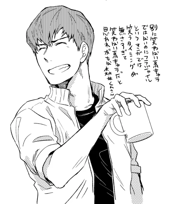 発売したよ フラジャイル20巻の感想をRTさせていただきました。とても嬉しいので笑う森井くんを描いた 

@ayu6_yu7giさん @takenoco_comicさん   @eq6msEtzhiDvwZRさん  @E5QYuLgPORuQk2kさん  @shihou10さん 

ありがとうございました! 