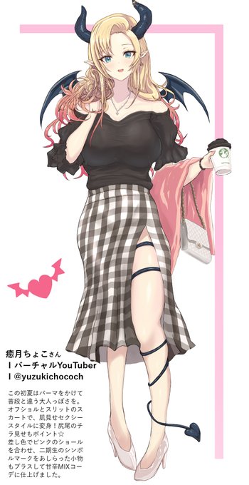 #俺流ちょこ先私服イラスト
#しょこらーと 
ちょこ先生色んな髪型やってほしいという願いです 