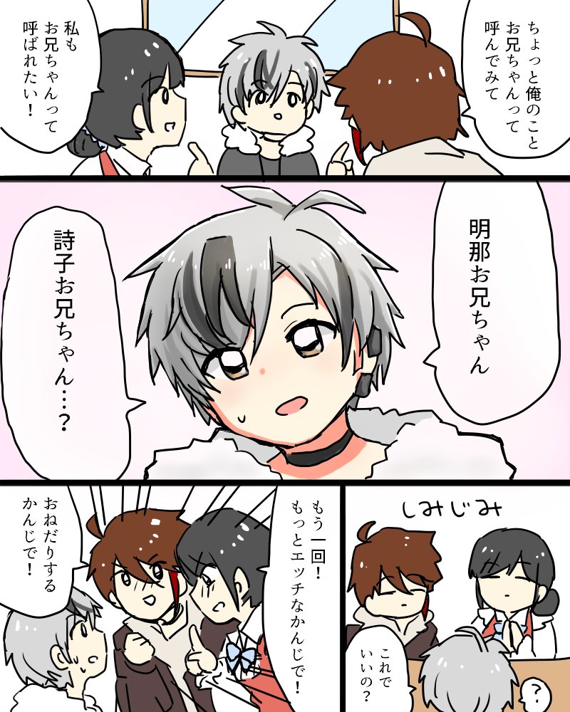 去年の今頃描いた絵… 