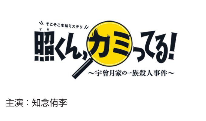 中島裕翔のtwitterイラスト検索結果 古い順 中島裕翔のtwitterイラスト検索結果 古い順
