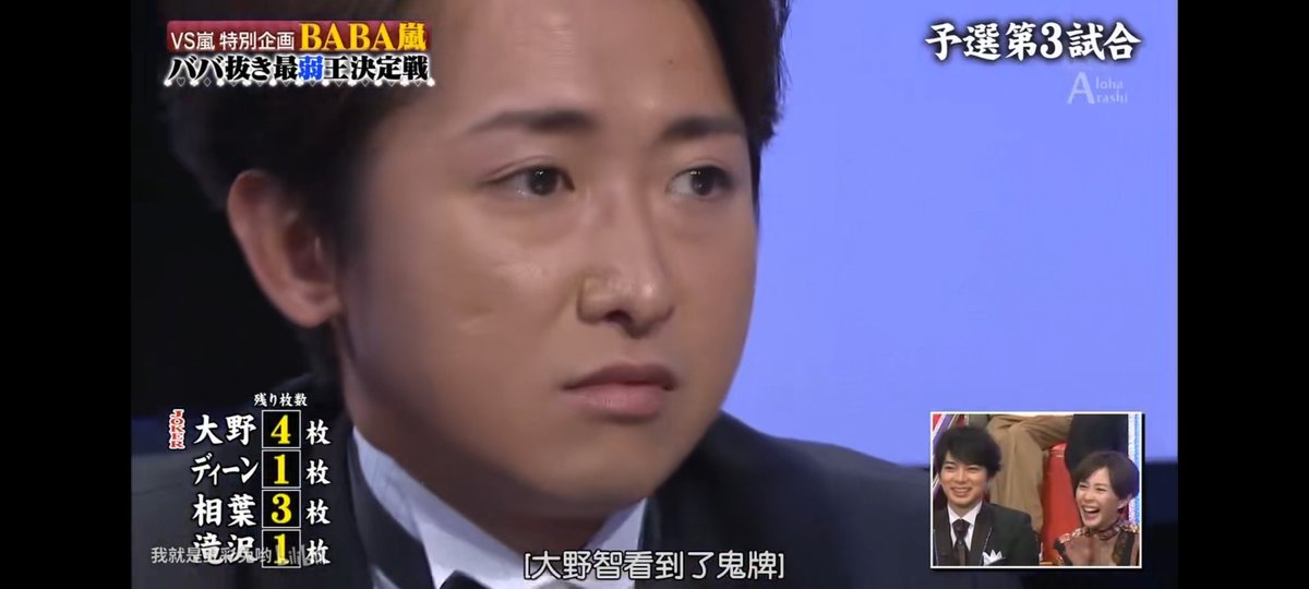 Shirley 99ピ ババ嵐の椰椰より可愛い生き物はいません 大野智は世界一可愛い Shirley 99ピ ババ嵐の椰椰より可愛い生き物はいません 大野智は世界一可愛い