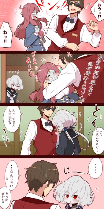 #ゾンビランドサガ
幸純というか幸さく 