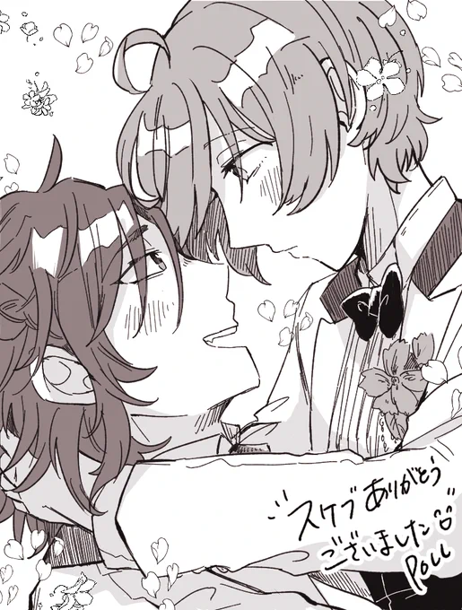 #まだ旅
【17時30分頃の方】
スケブリクエストありがとうございました!斑奏で「ウエディング」です～ 