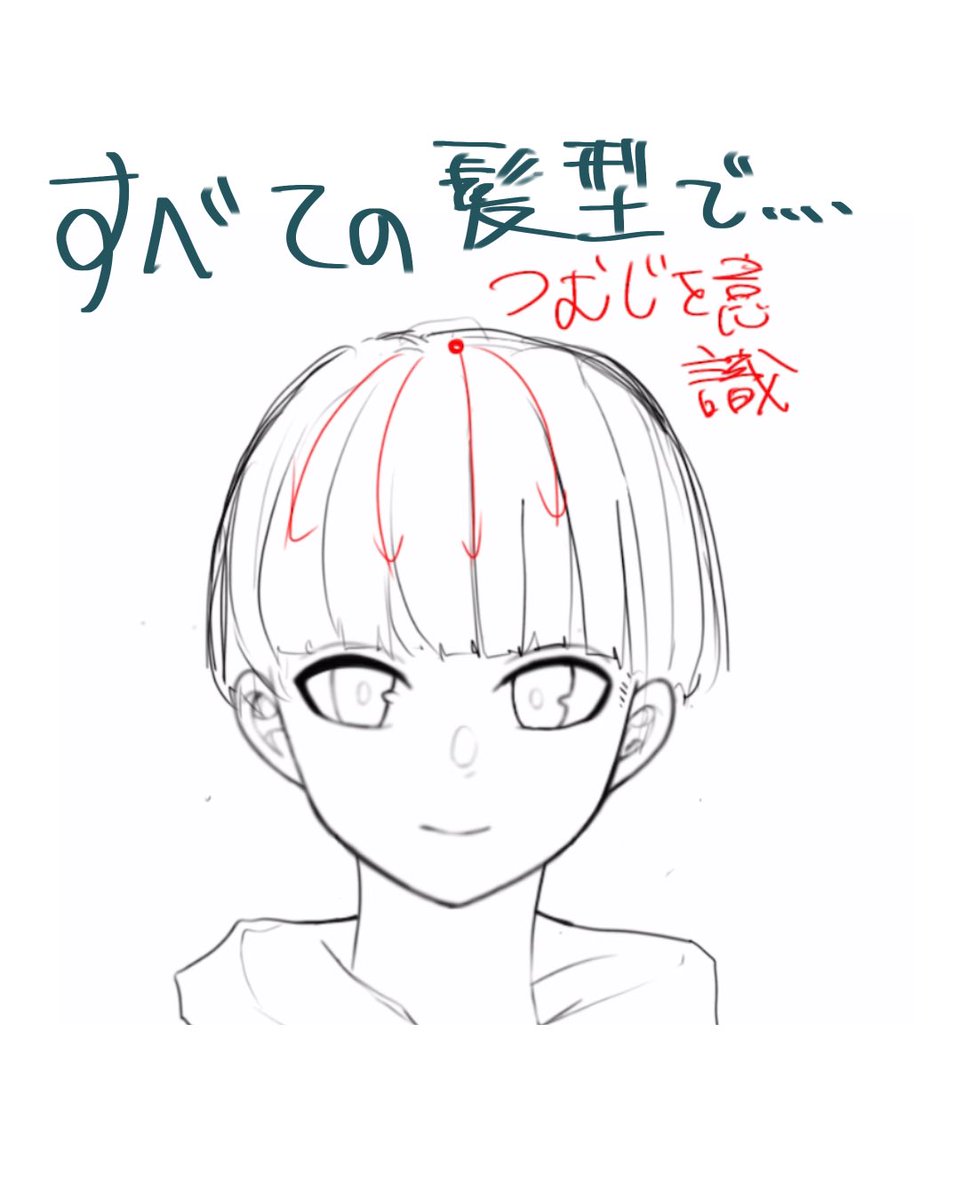 男の子の髪で迷う方必見! 