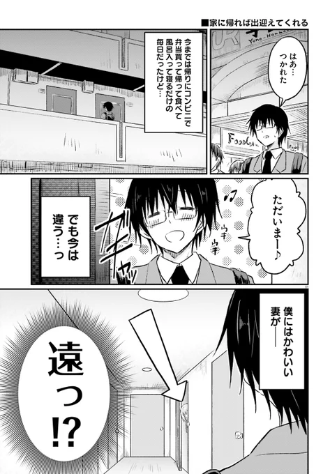 ちょっと発売してから日が経っちゃったけど発売中のコミックキューンに漫画載せて頂いております タイトル前作に続いて今回も微妙に長いんで「はずはじ」って呼んでもらえると嬉しいです #はずはじ 