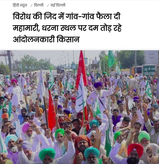 बीना सिंह tweet media