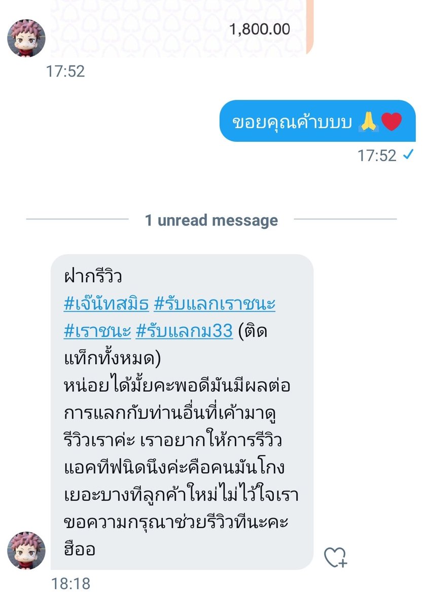 llppnbkll's tweet photo. ร้านนี้ได้จริงนะค้าบบ แนะนำเบยย ❤👍 #เจ๊นัทสมิธ #รับแลกเราชนะ #เราชนะ #รับแลกม33 https://t.co/V2Mv6uKh4t