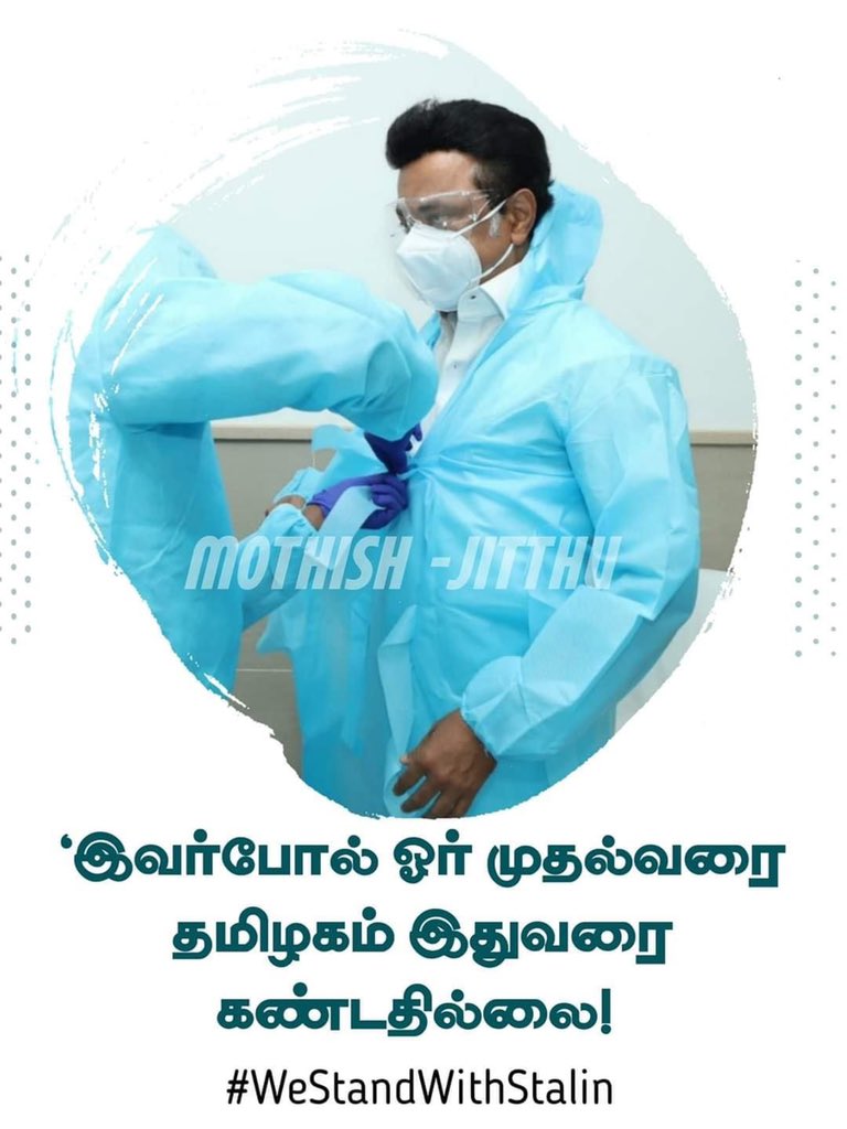 Vikram_vjy's tweet photo. Tamil Nadu has never seen a Chief Minister like him! @mkstalin ❤️🙏 

 #WeStandWithStalin https://t.co/ipyqM9fjfG