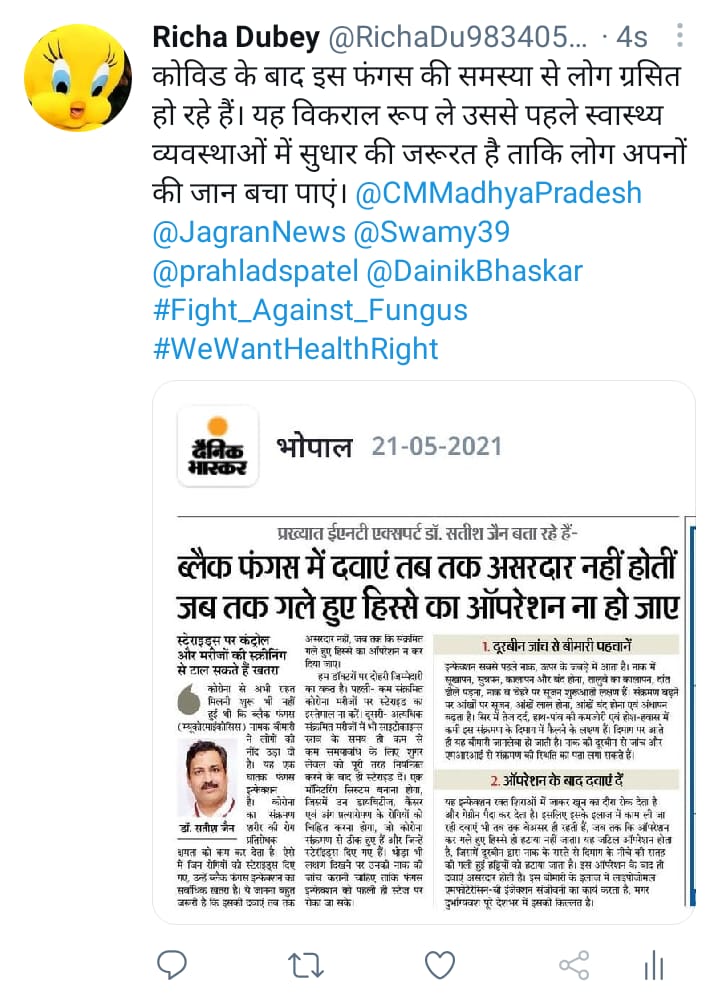 Anjali8886's tweet photo. #Fight_Against_Fungus #WeWantHealthRight https://t.co/BrF93dFstf