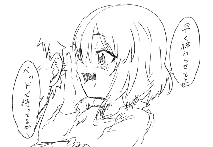 心に活をいれるカチューシャ 