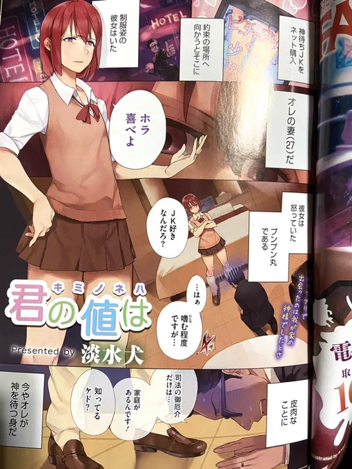 コミックホットミルク様より
7月号の見本誌を頂きました

有難い事に掲載されておりますので
購入された方は読み飛ばさずにいてくれると嬉しいです😃

成人向けですのであしからず! 