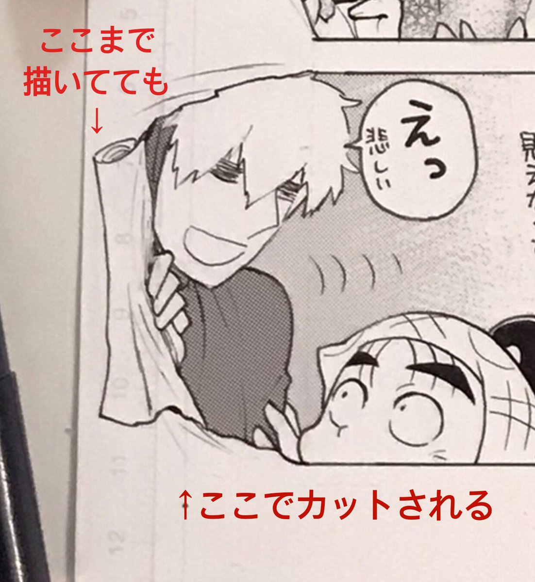 鈴目 ダイソーに漫画用原稿用紙 デリーターのトーンがあったから試しに買ってみた 描いてみました 表面がめっちゃなめらかで丸ペンでもひっかからない 優秀 ただめっちゃくちゃ薄い めっちゃ気をつけててもトーンと一緒に原稿用紙切る 鈴目 ダイソーに漫画用原稿用紙 デリーターのトーンがあったから試しに買ってみた 描いてみました 表面がめっちゃなめらかで丸ペンでもひっかからない 優秀 ただめっちゃくちゃ薄い めっちゃ気をつけててもトーンと一緒に原稿用紙切る