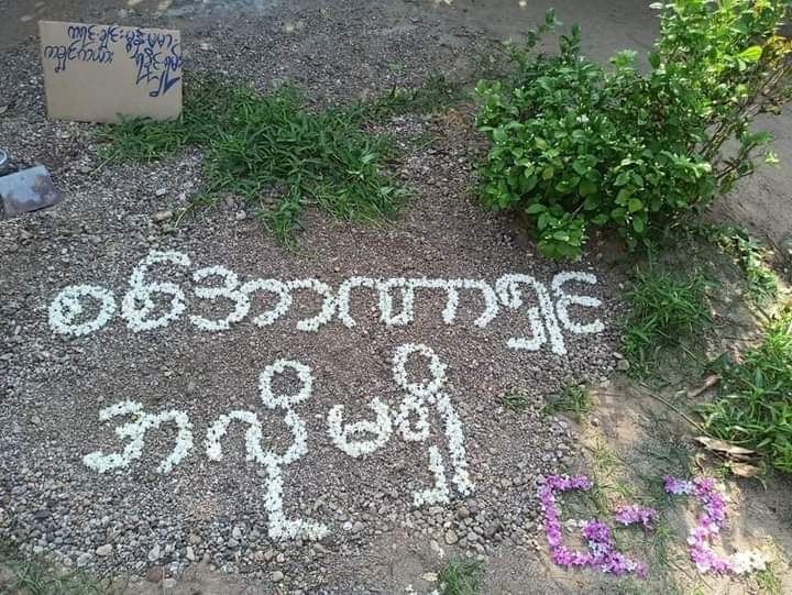 htetpaing00's tweet photo. "Jasmine Strike"in Ahtat Nganan village Yinmarpin. "Spring Revolution, We don't want military dictatorship" demonstration with Jasmine Flowers. 
#WhatsHappeningInMyanmar #May30Coup https://t.co/hMabYp718U