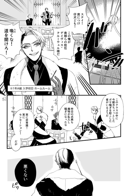 ツイステ クルーウェル メタカ ツイステ クルーウェル ウエハース メタルカード メタカ セット