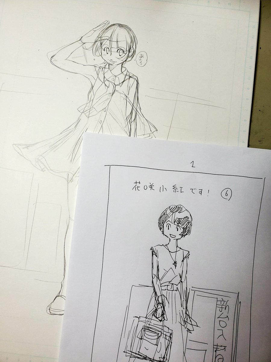 16P下書きおわた

枠線前に定期のイラストラフをやっつけまっす 